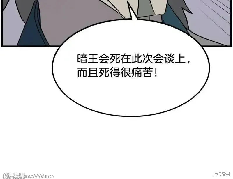第237话137