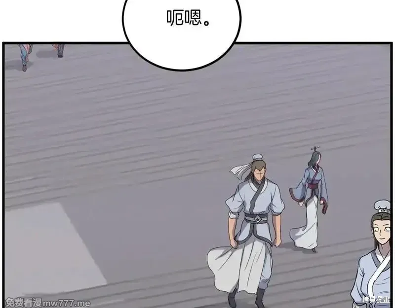 第239话69