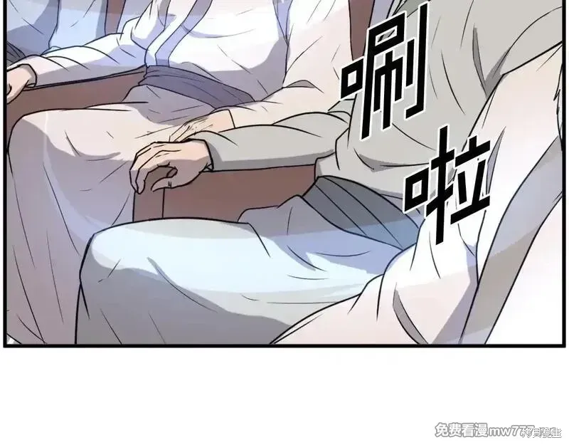 第242话62