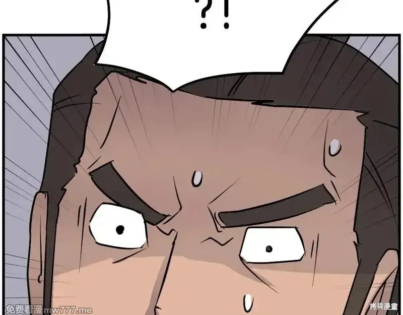 第236话134