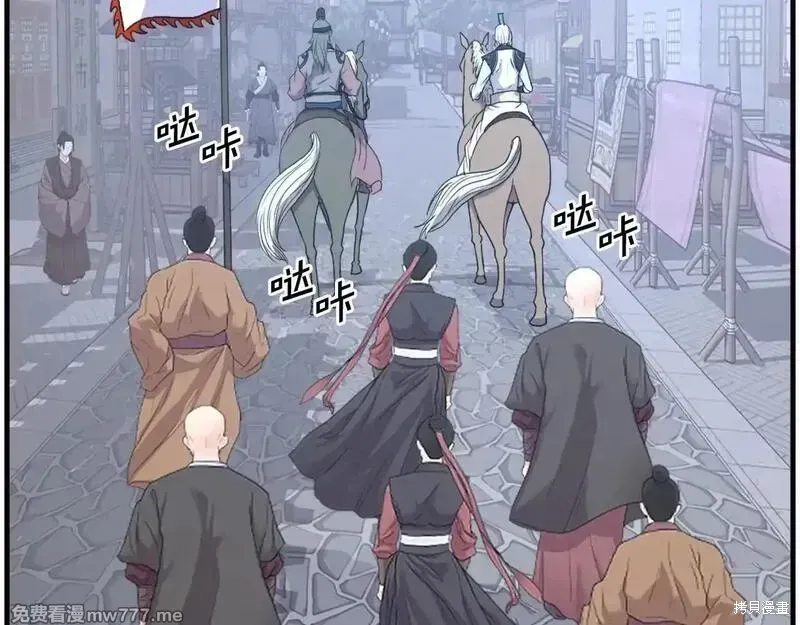 第238话53