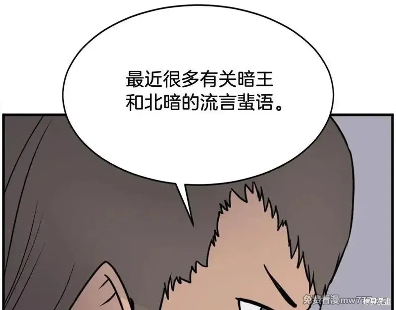 第236话128