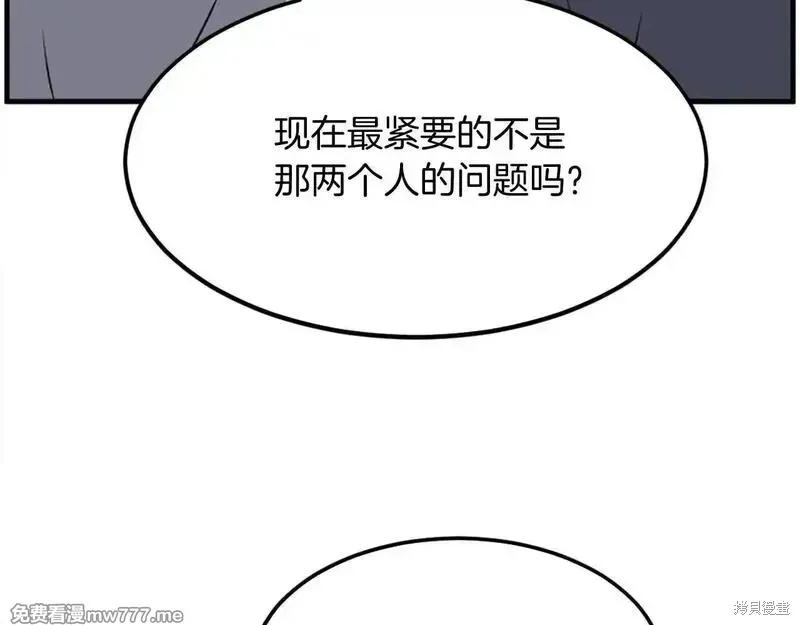第234话133