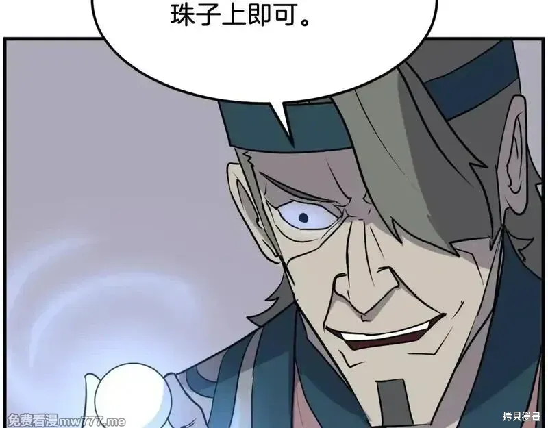 第243话162
