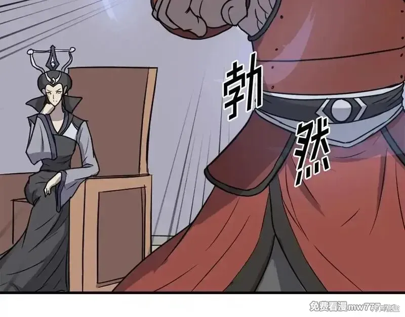 第243话112