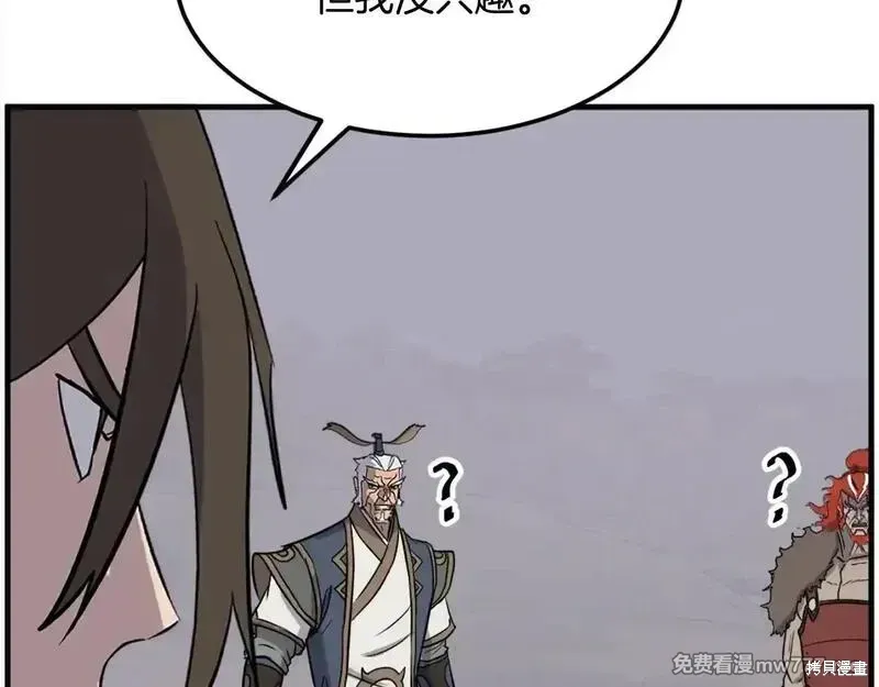 第234话147