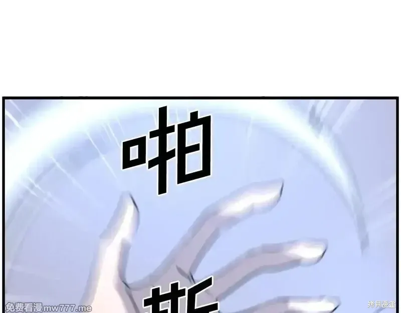 第234话25