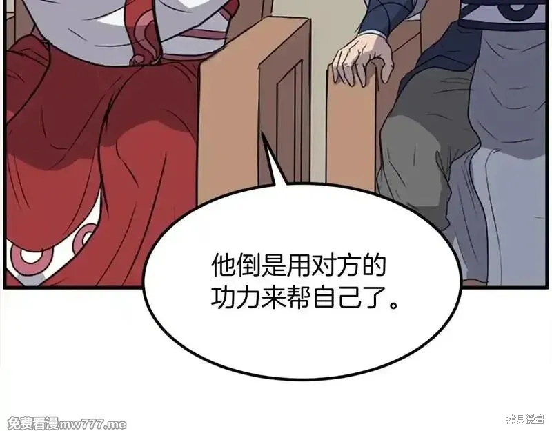 第242话165