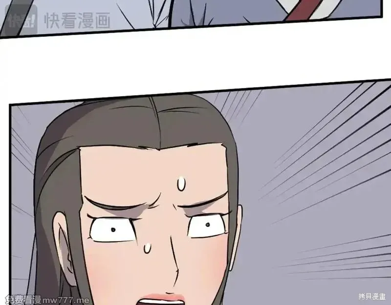 第237话60
