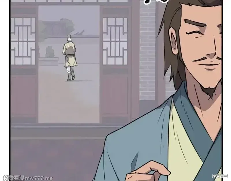 第235话21