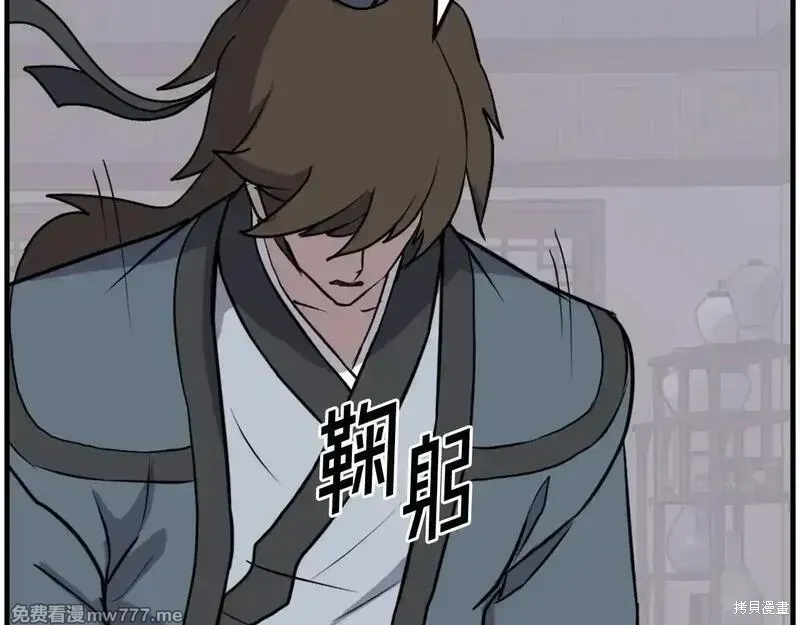 第237话75