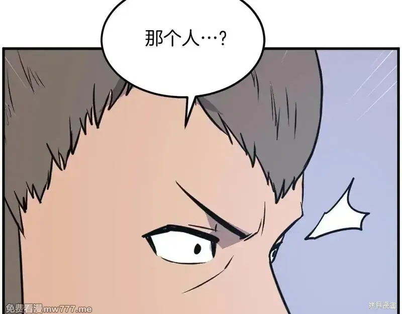 第239话145