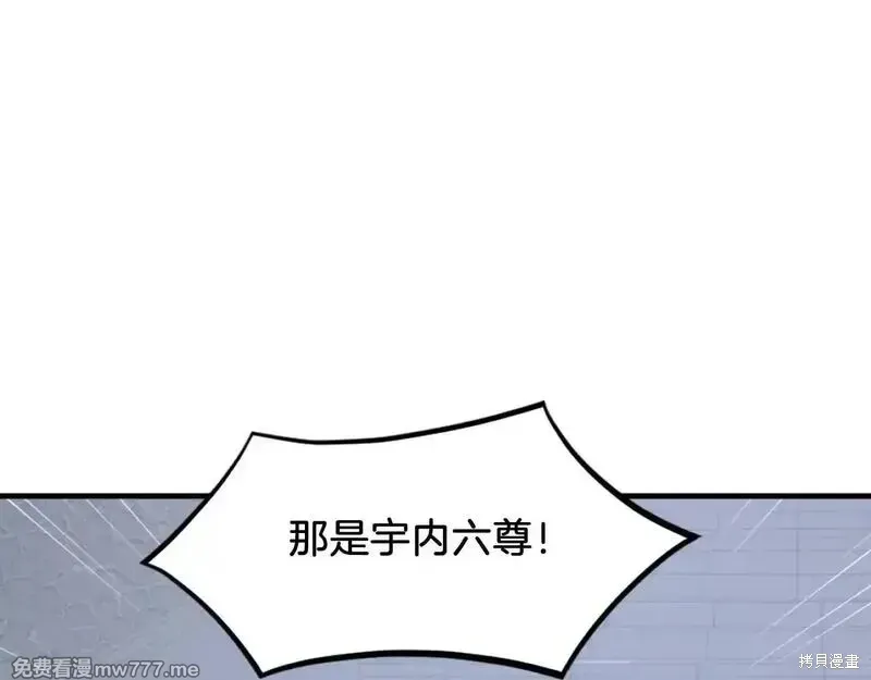 第239话134