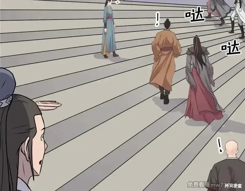 第239话85