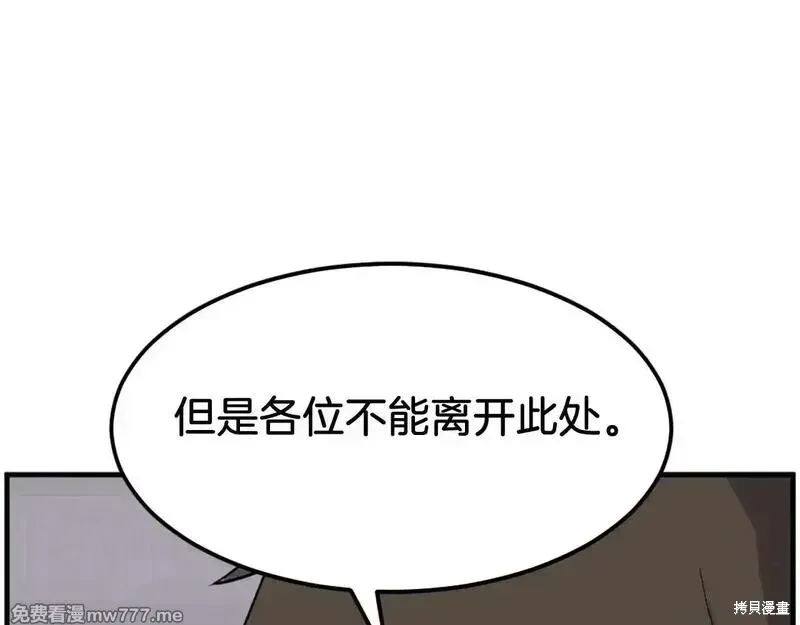 第237话40