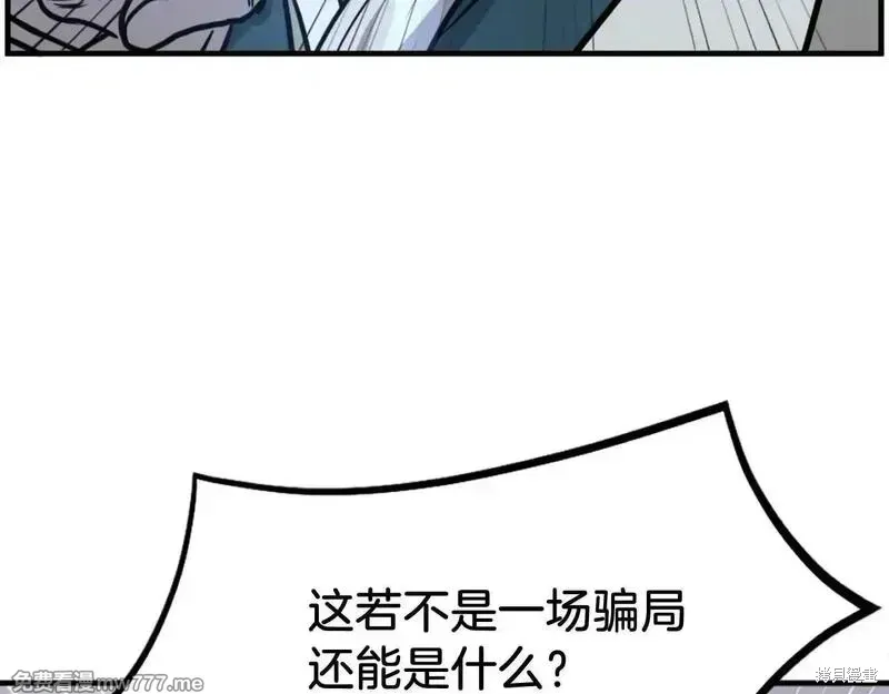 第242话12