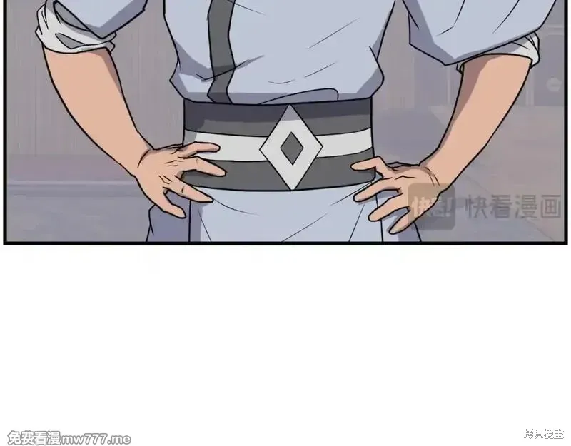 第238话101