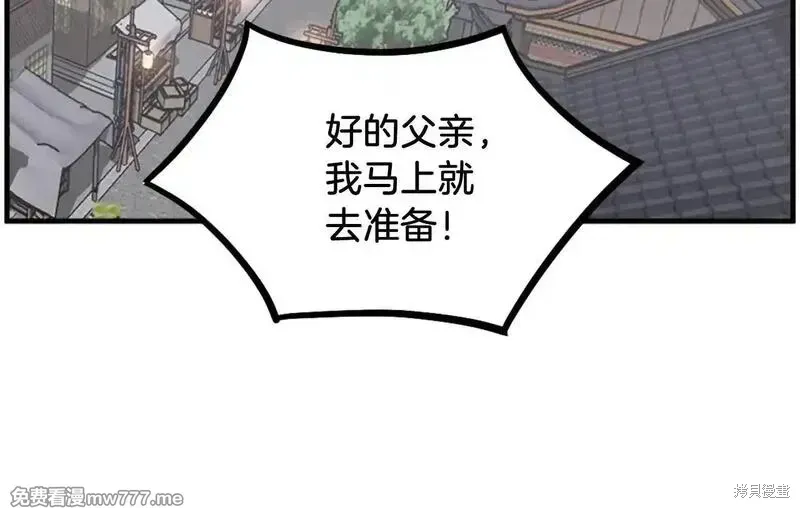 第237话103