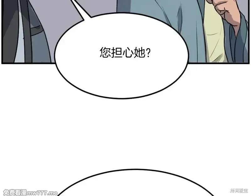 第239话123