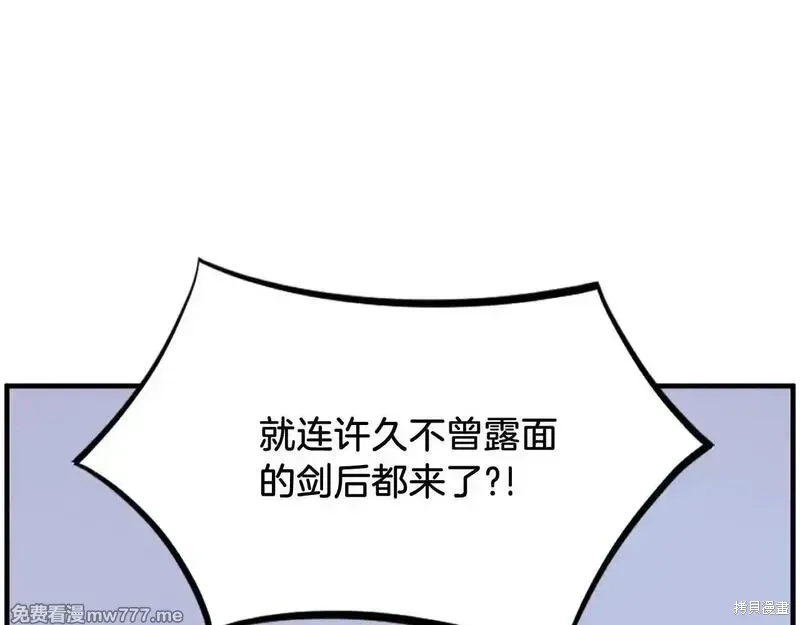 第239话150