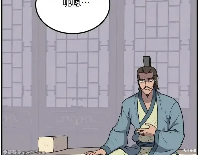 第238话137