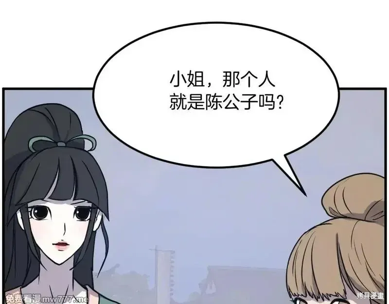 第235话113