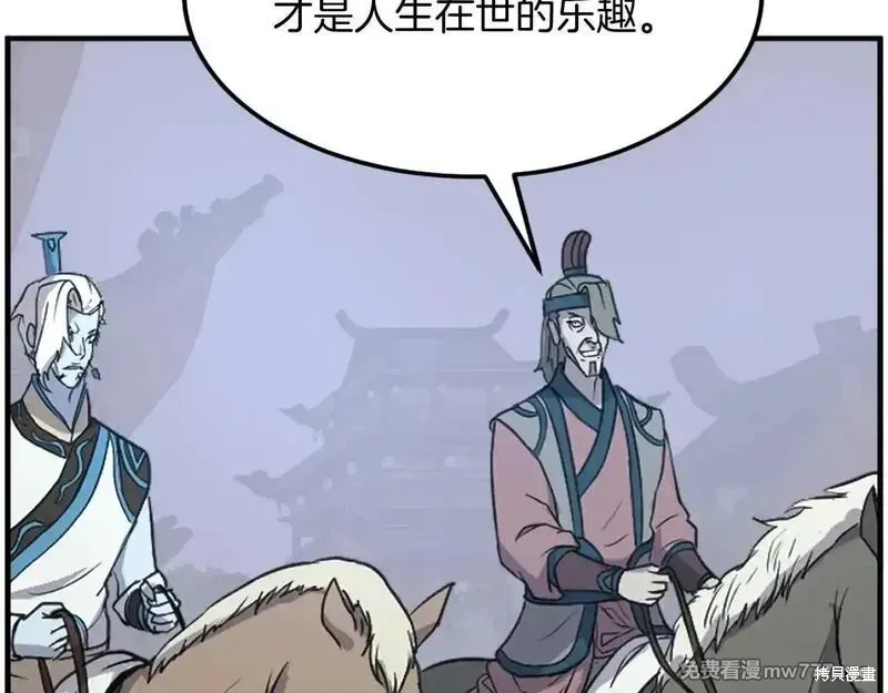 第237话134