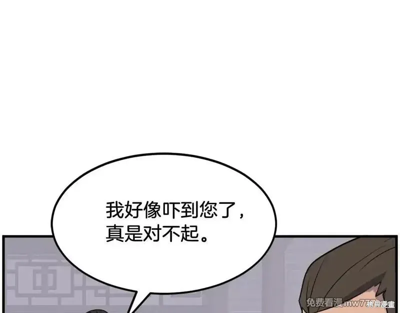 第235话36