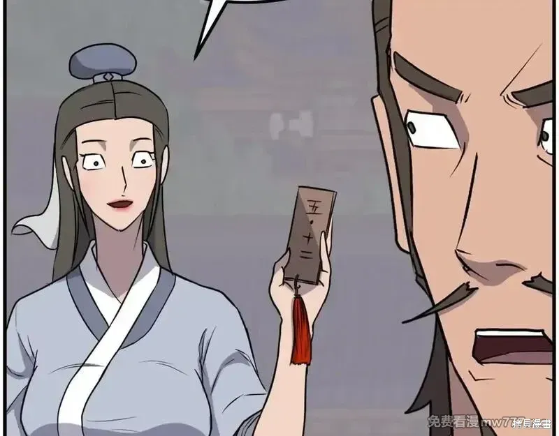 第239话35