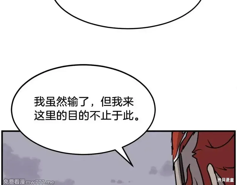 第234话64
