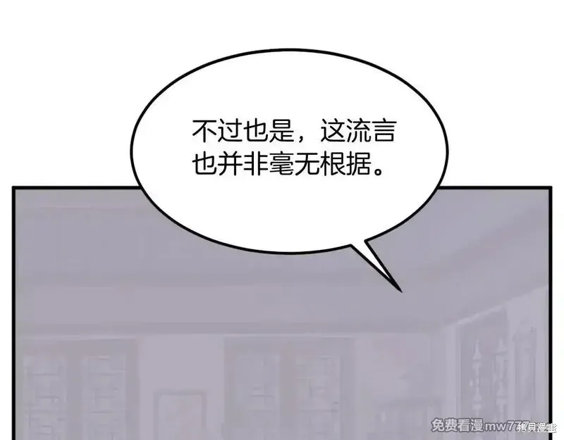 第237话31