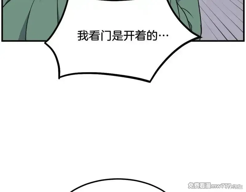 第235话33