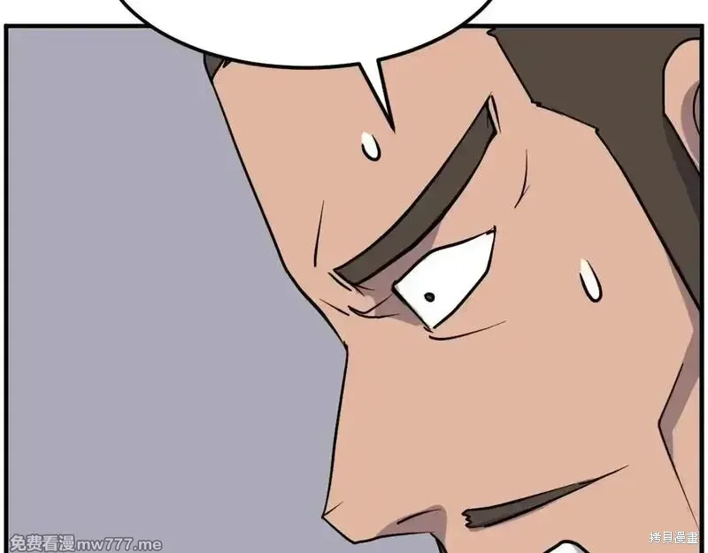 第236话24