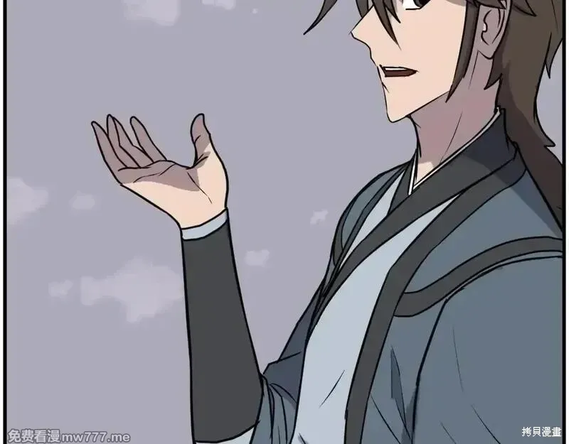 第242话67