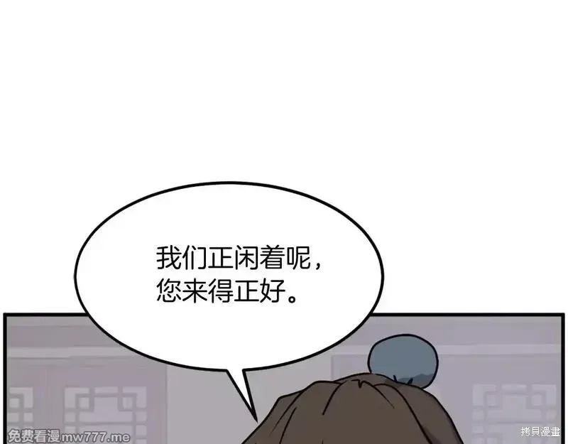 第238话107
