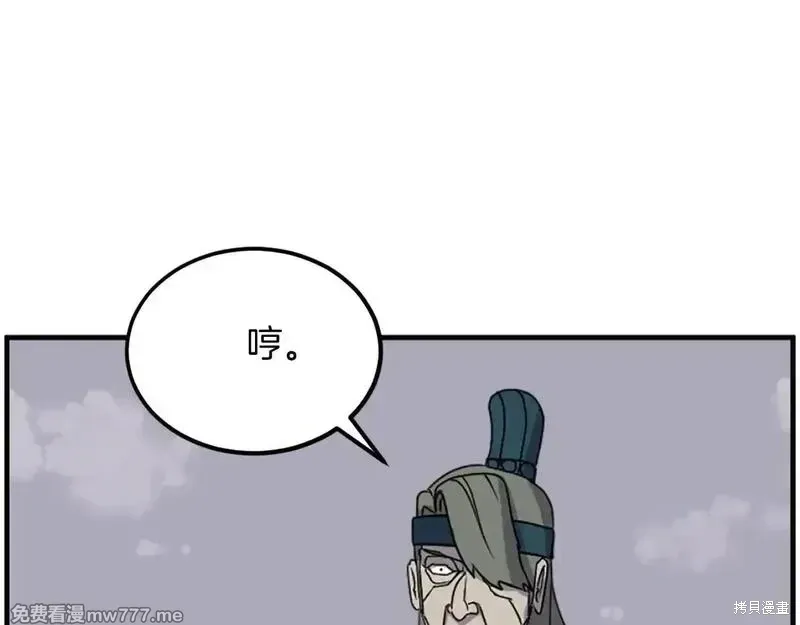 第243话87