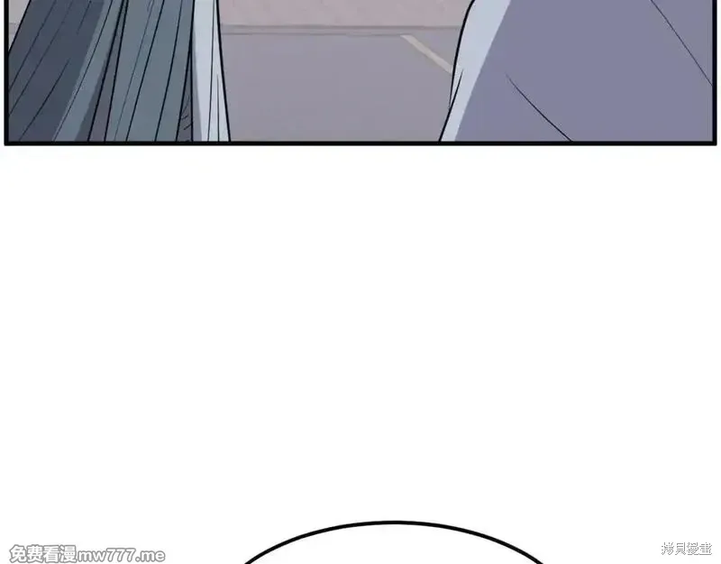 第238话91