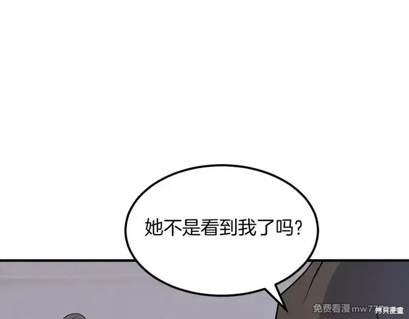 第237话108