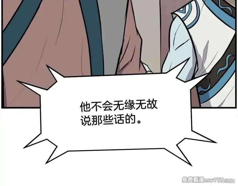 第243话36