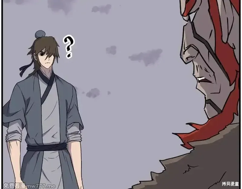 第234话65