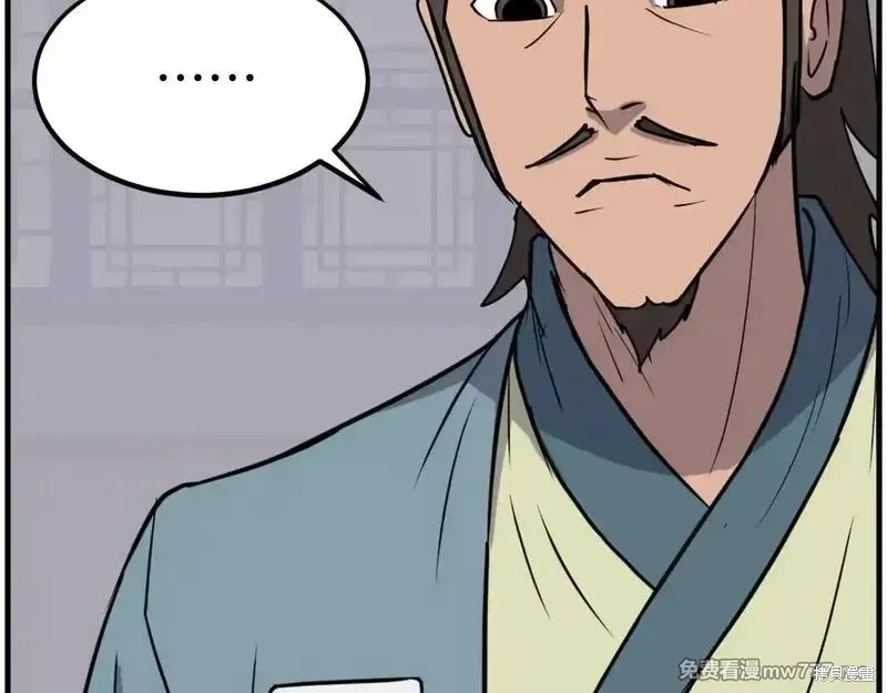 第236话52