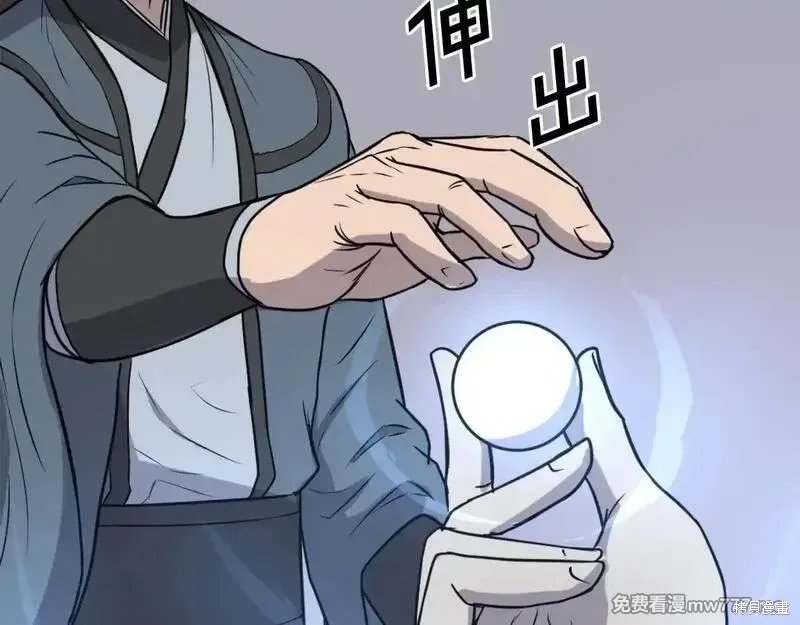 第243话165