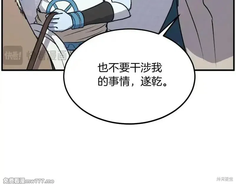第238话47