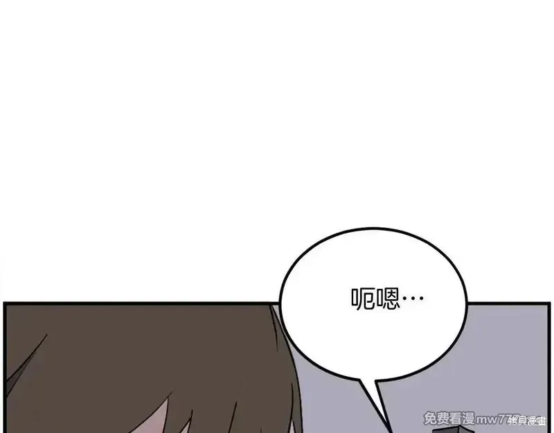 第239话121