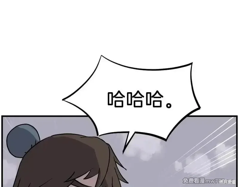 第243话79