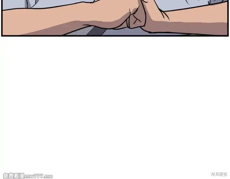 第236话98