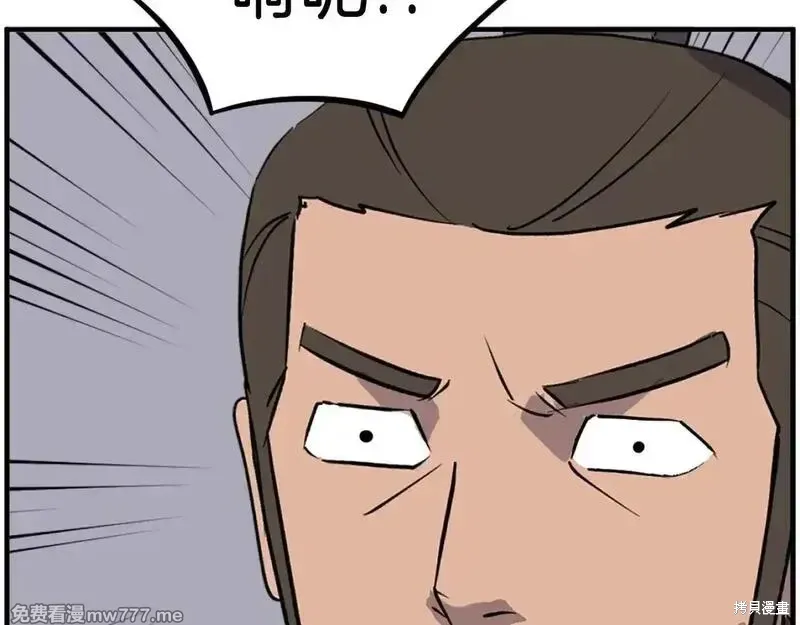 第239话27