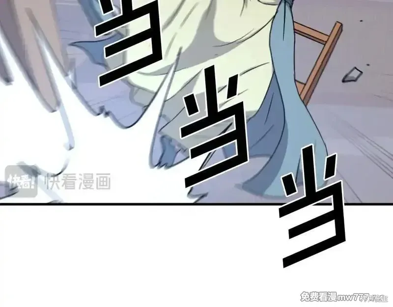 第235话30