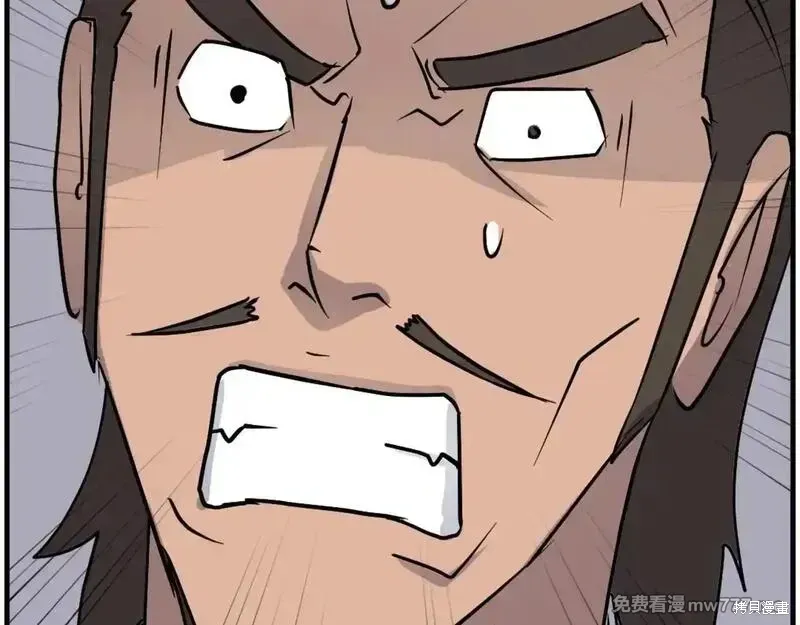 第237话13