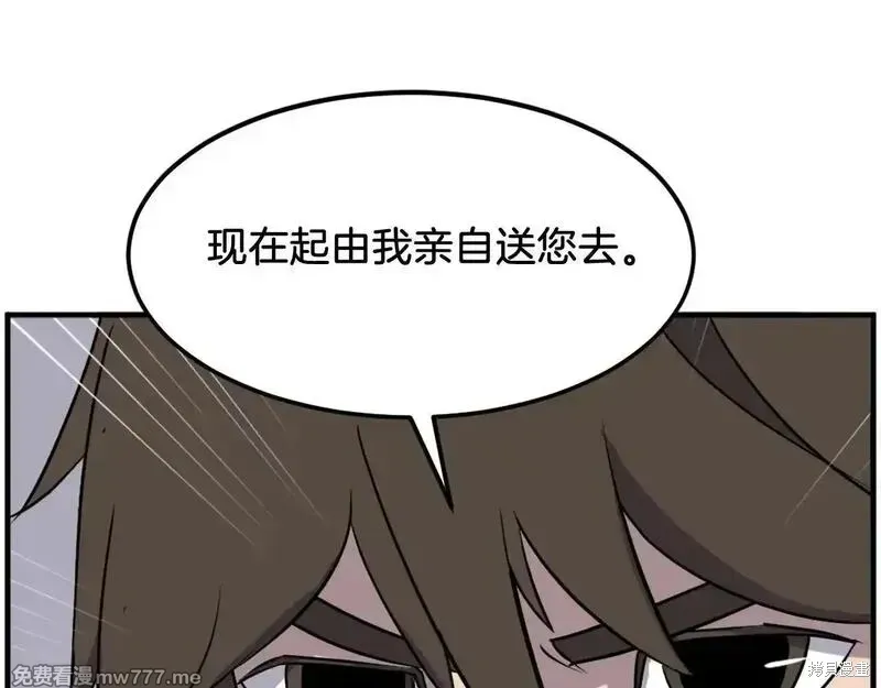 第235话167